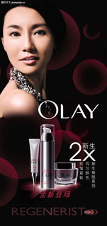 紅色調(diào)0064 彩妝藝術(shù)的點(diǎn)睛之筆