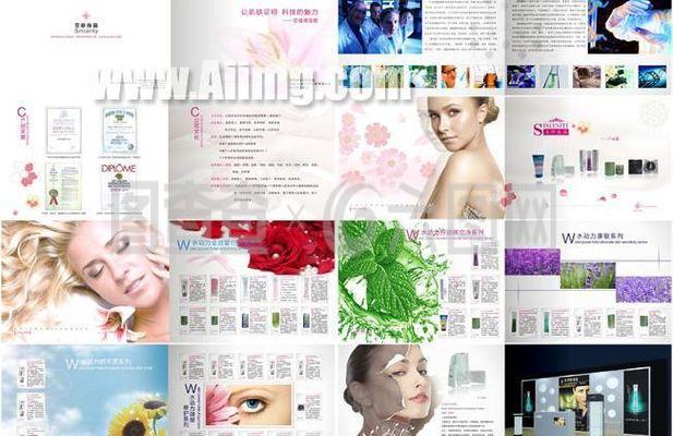 綻放美麗 化妝品畫(huà)冊(cè)設(shè)計(jì)模板的藝術(shù)與實(shí)用指南