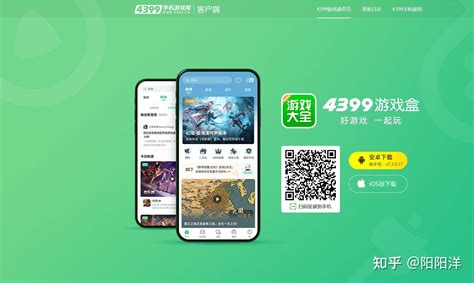 從零起步，馳騁網絡科技加盟 我的成功經驗與實戰分享
